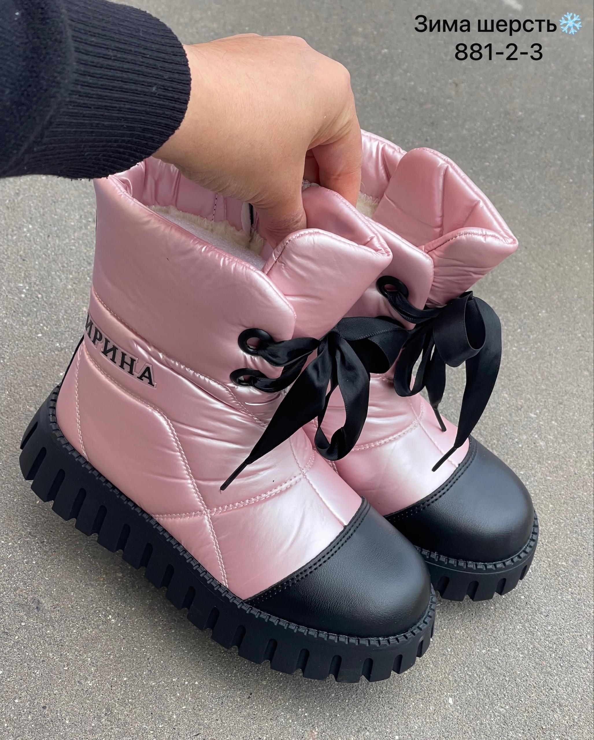 зимние сапоги для девочек,,сапоги для девочек,сапоги зимние,дутики зимние детские