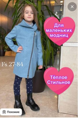 Кардиган