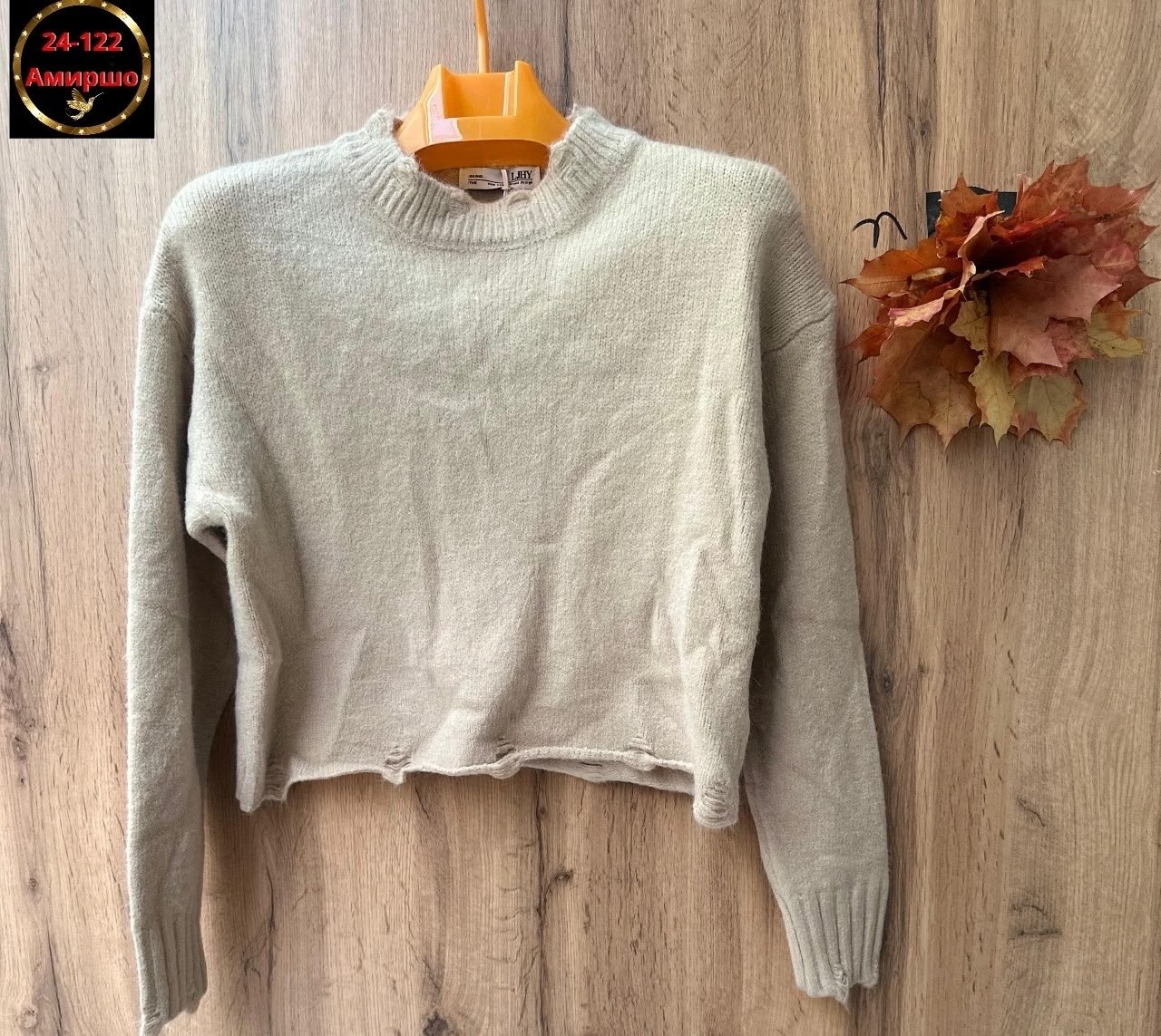 кофта женская,вязаные свитера,вязаная кофта,свитера женские,свитер кофта