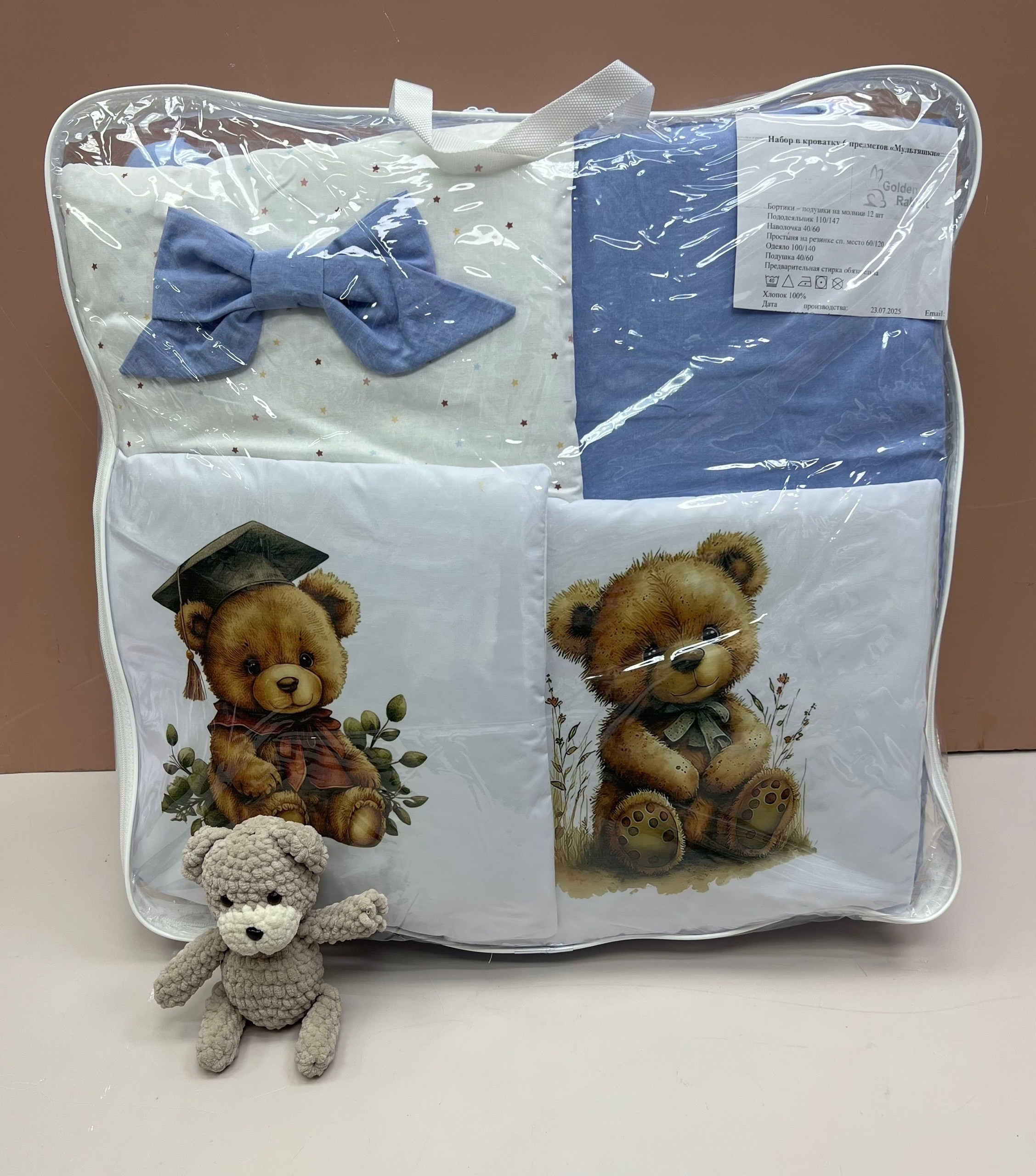 комплект в детскую кроватку 6 предметов,комплект бортиков в детскую кроватку,набор в кроватку,детская кроватка,комплект в кроватку