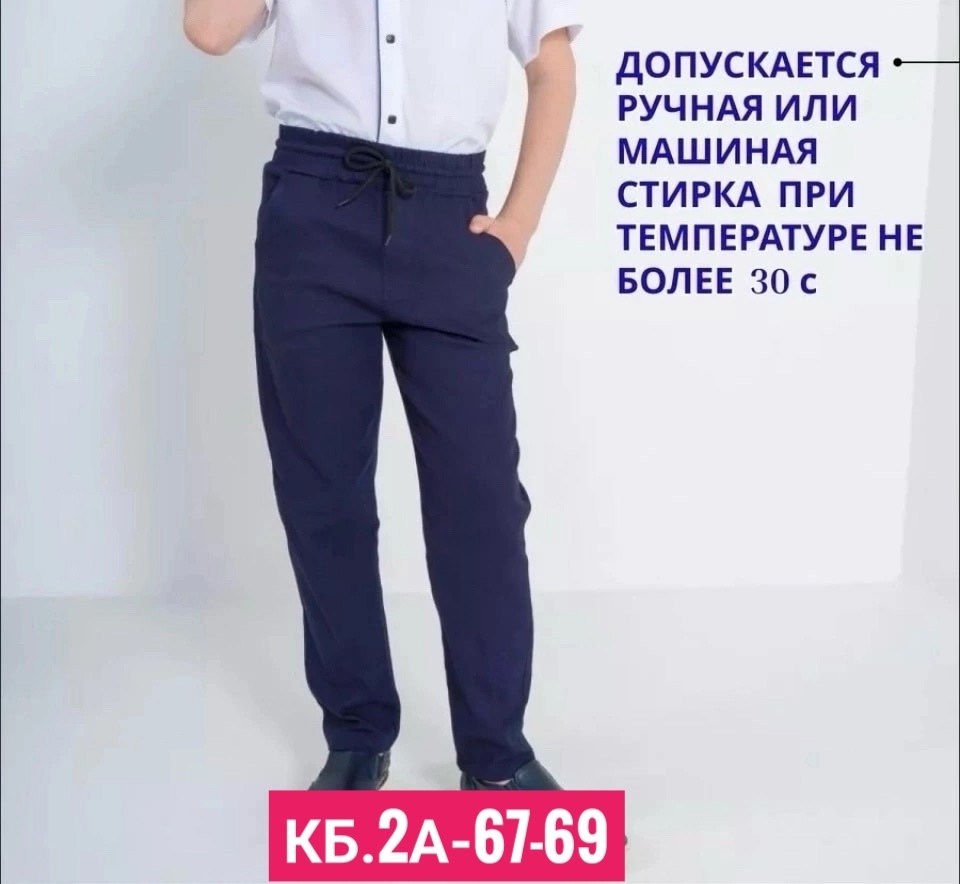 брюки для мальчика,брюки на флисе для мальчика,спортивные штаны для мальчика,штаны для мальчика,теплые спортивные штаны для мальчика