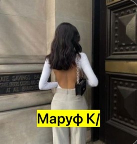 Боди