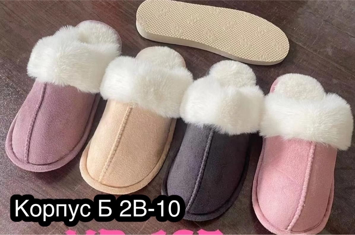домашние тапочки,женские тапочки,домашние тапочки пушистые,женские домашние тапочки,домашние теплые тапочки