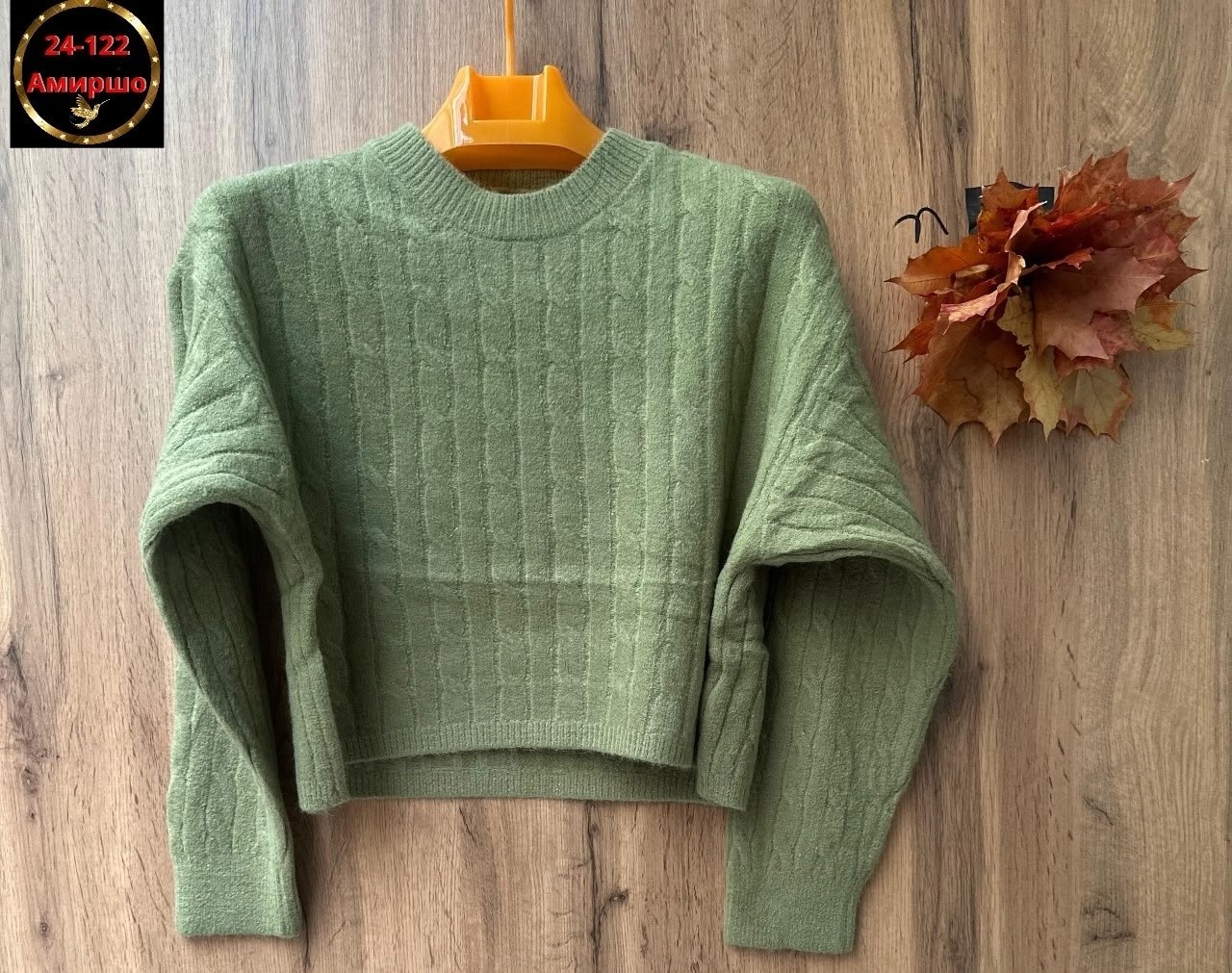кофта женская,вязаные свитера,вязаная кофта,свитера женские,свитер кофта