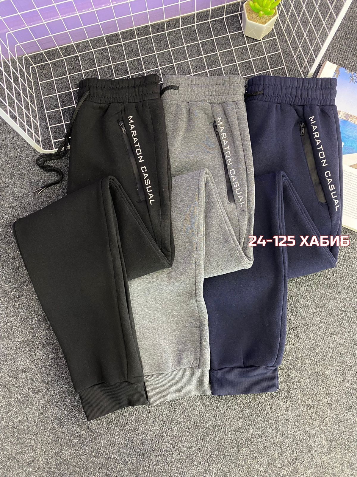 спортивные брюки спортивные штаны,брюки мужские спортивные,спортивные штаны,брюки спортивные,спортивный костюм штаны
