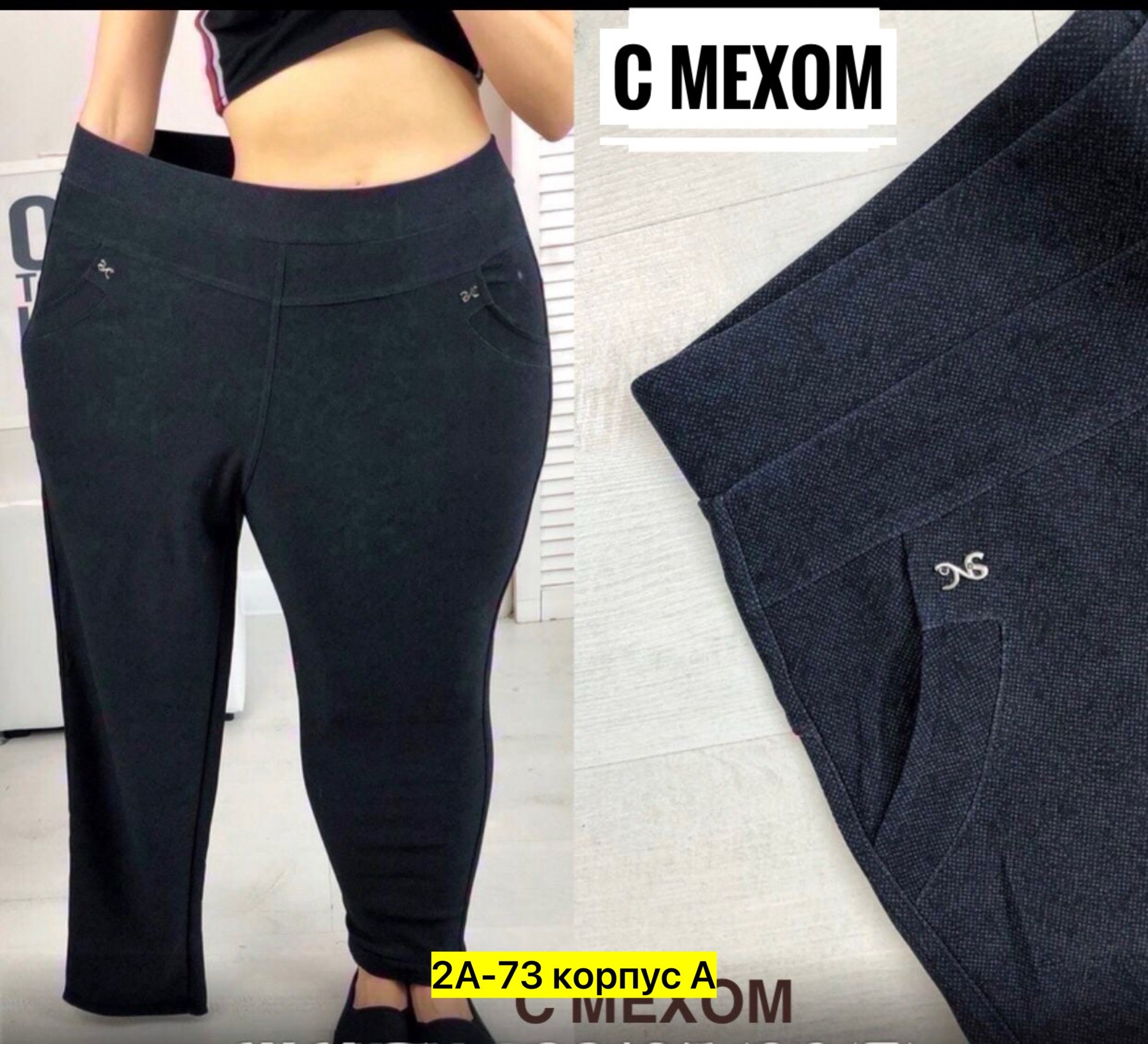 женские брюки большие размеры,штаны женские,женский брюки,брюки женские 2025,джинсы брюки