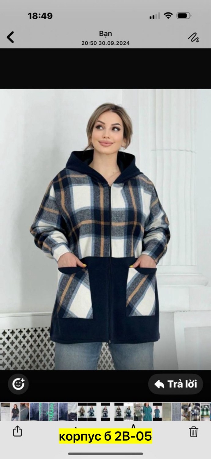 больших размеров,кофта теплая,женская кофта,кардиган,рубашка теплая