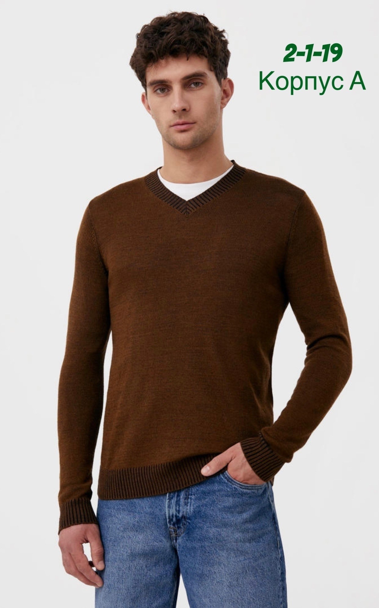 кофта мужская,джемпера мужские,джемпер для мужчин,мужской свитер,бежевый джемпер