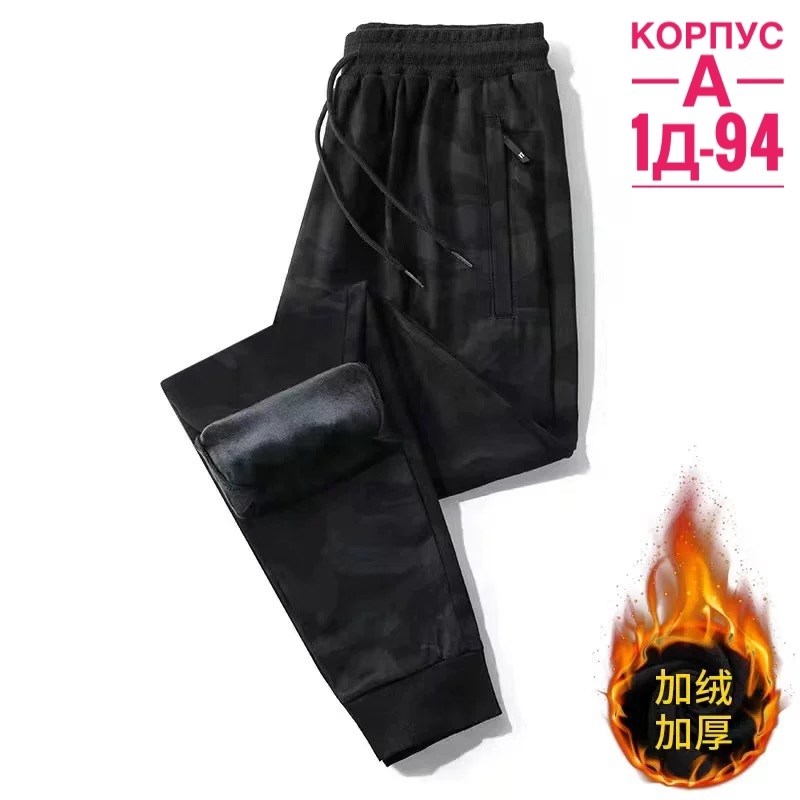 штаны джоггеры спортивные,брюки мужские спортивные,спортивные штаны,штаны спортивные мужские,джоггеры штаны