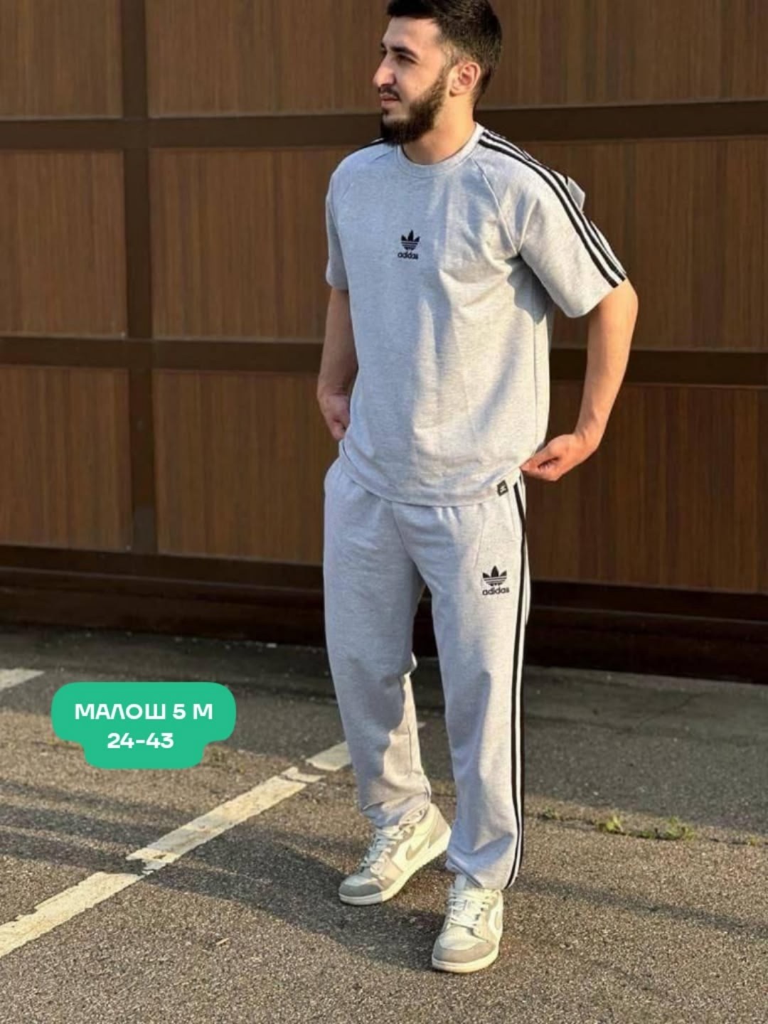 костюмы спортивные мужские,спортивный костюм для мужчин,стильные костюмы,спортивный костюм мужской летний,костюмы адидас
