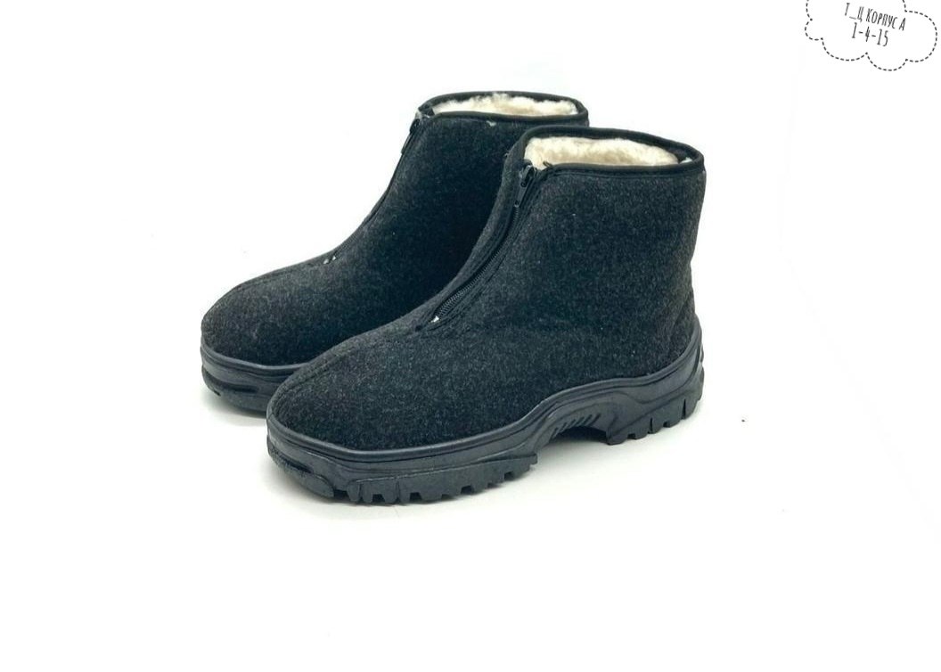 ботинки войлочные "прощайка",ботинки войлочные,ботинки войлочные валенки,войлочные сапоги мужские прощай молодость,ботинки зимние суконные