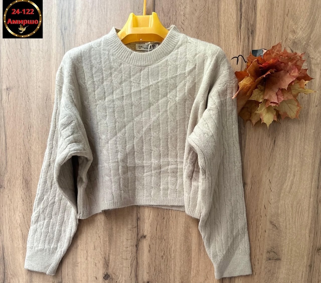 кофта женская,вязаные свитера,вязаная кофта,свитера женские,свитер кофта