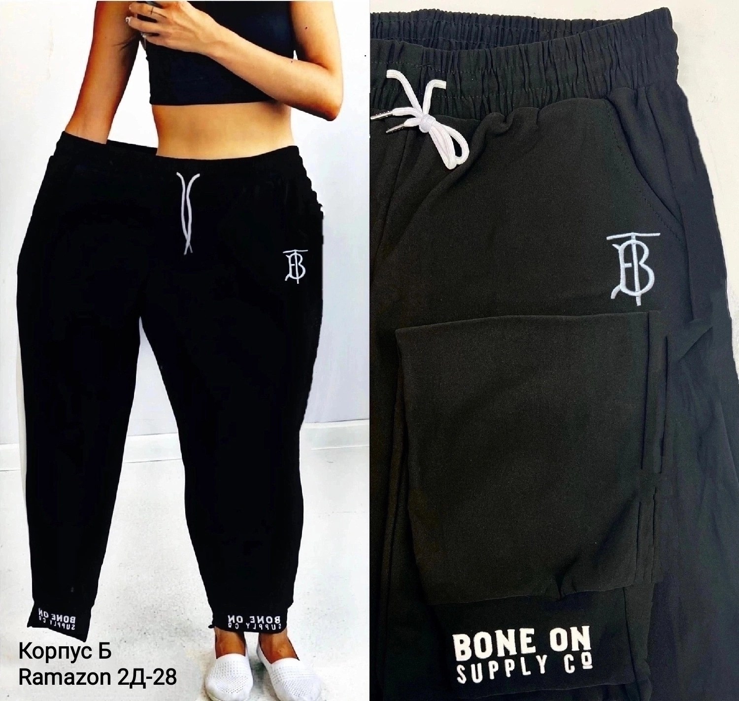 женские спортивные брюки джоггеры,штаны джоггеры,cпортивные штаны женские,штаны спортивные женские свободные джоггеры,брюки джоггеры женские