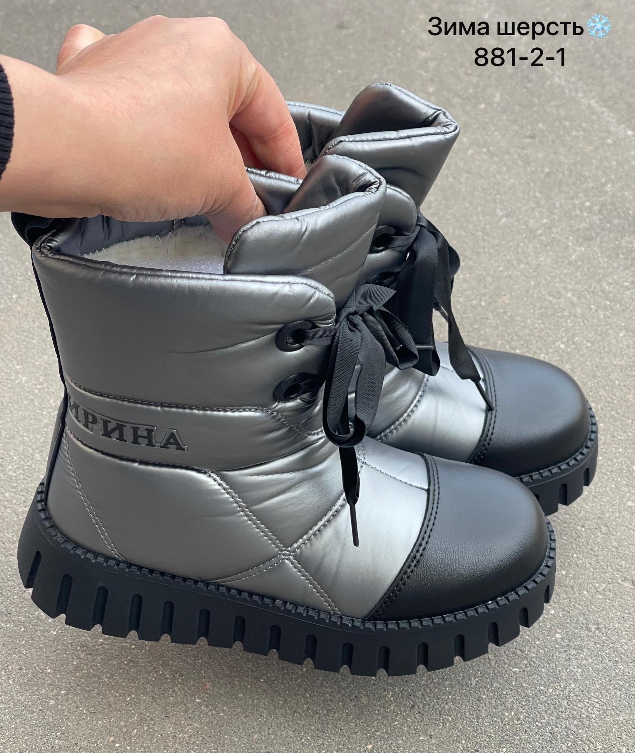 зимние сапоги для девочек,,сапоги для девочек,сапоги зимние,дутики зимние детские