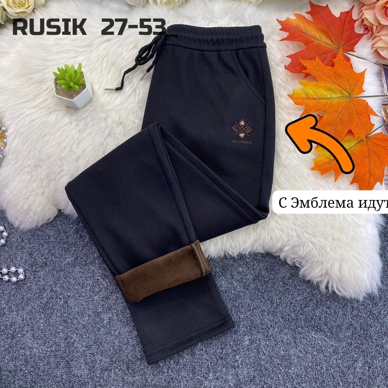 штаны женские теплые,штаны вельвет,штаны на флисе,повседневные брюки,флисовые брюки