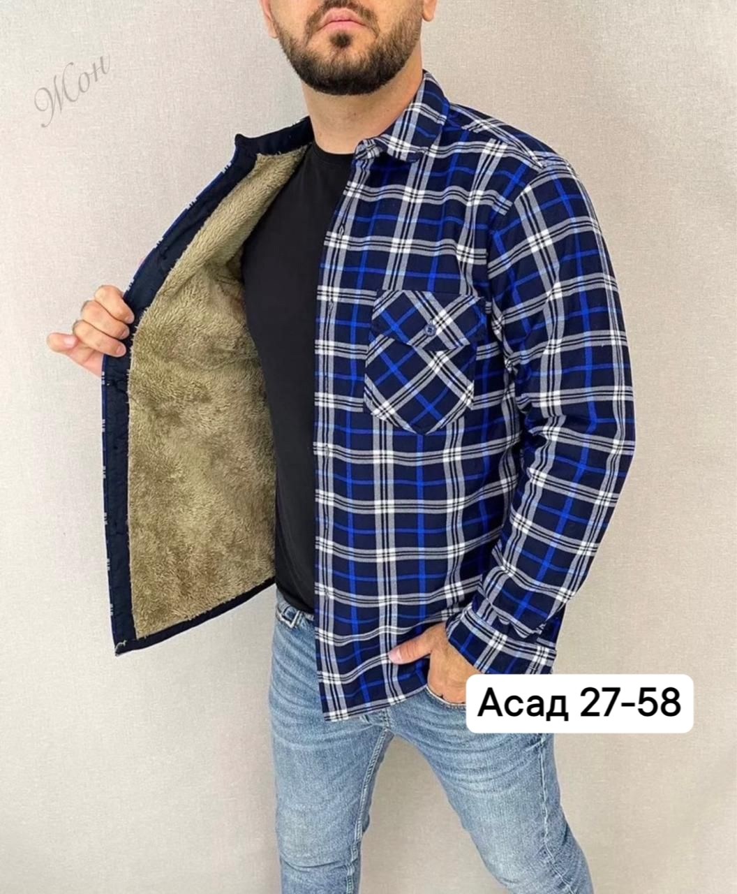 рубашка великан,рубашка на меху,рубашки мужские модные,мужская клетчатая рубашка, мужская одежда