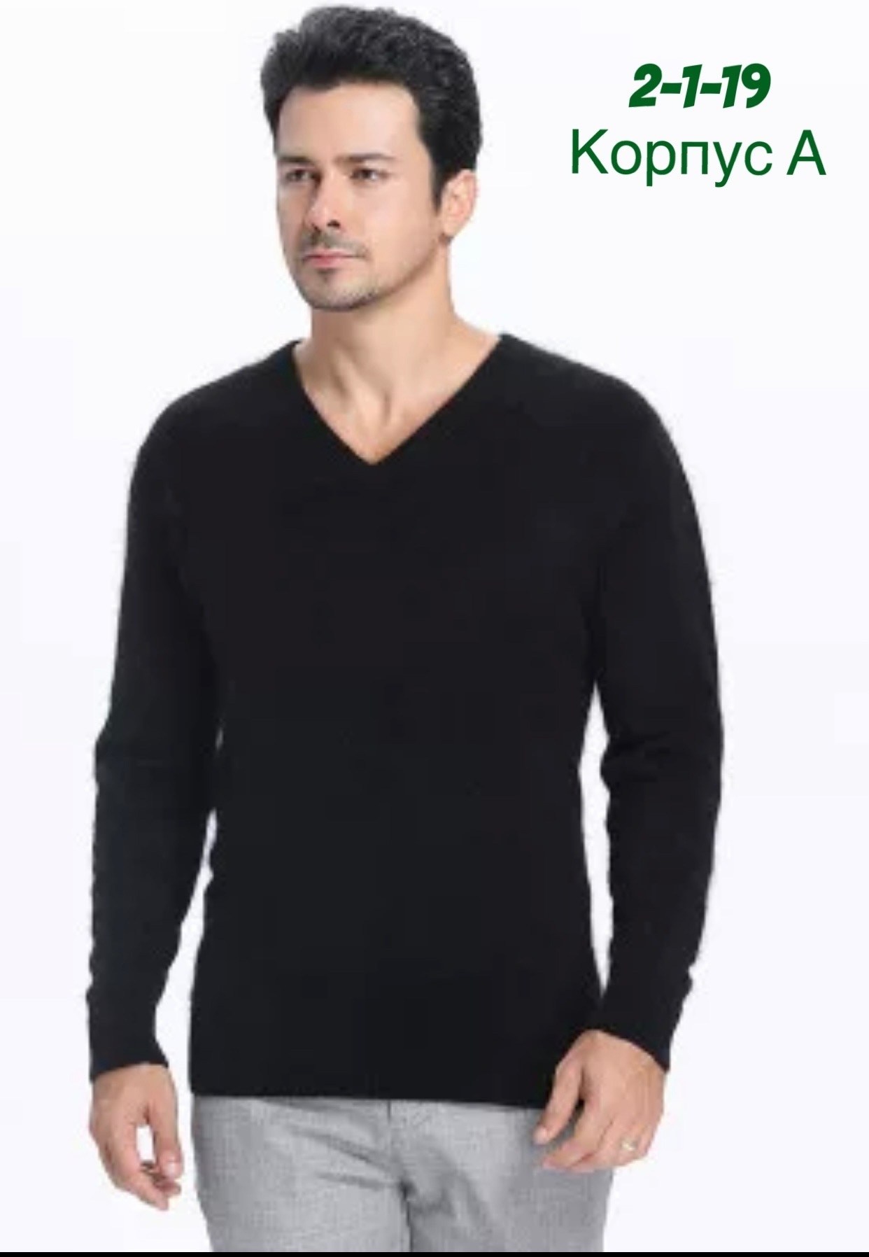 кофта мужская,джемпера мужские,джемпер для мужчин,мужской свитер,бежевый джемпер