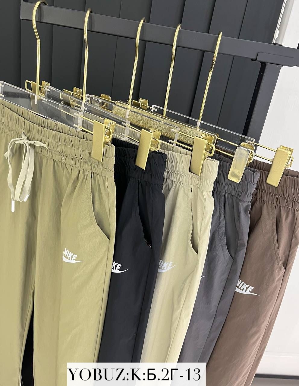 брюки штаны,женский брюки,джинсы штаны,джинсы брюки,спортивные штаны