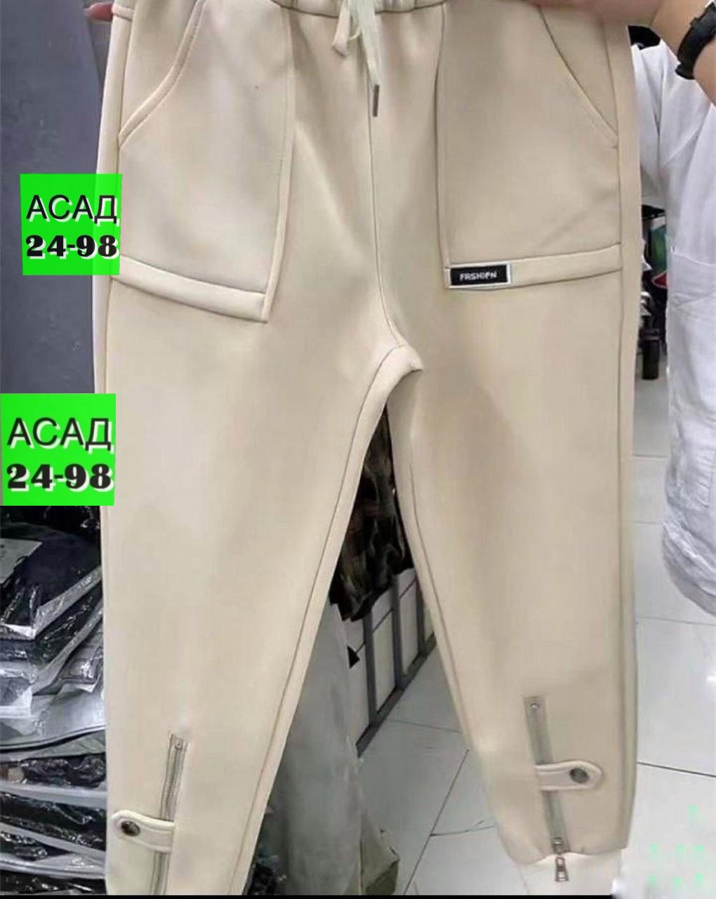 штаны брюки спортивные,штаны с молниями,брюки спортивные женская,спортивные штаны женские,спортивные штаны