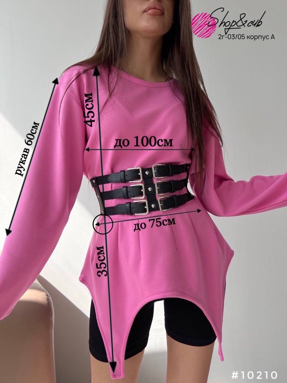 модные костюмы,одежда стильная,одежда для женщин,стильное