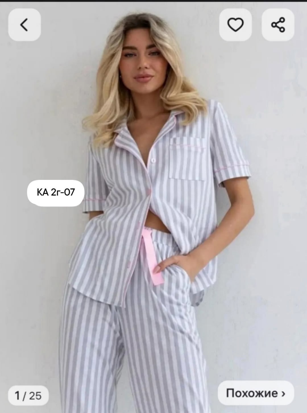 пижама со штанами и рубашкой костюм,пижама со штанами и рубашкой,стильная пижама,пижаме,пижамы женски