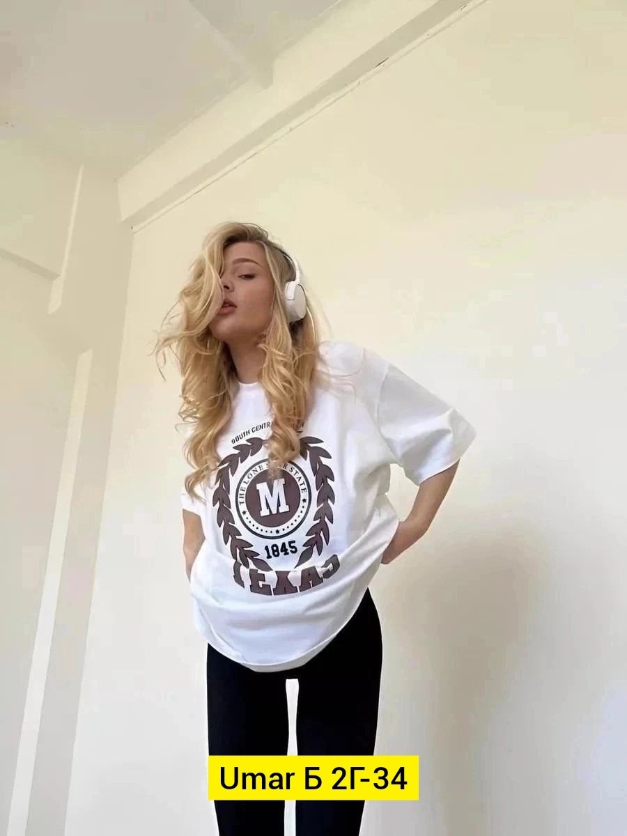 женская футболка,футболка оверсайз с принтами,футболка бежевая женская,футболка оверсай,футболка бежевая