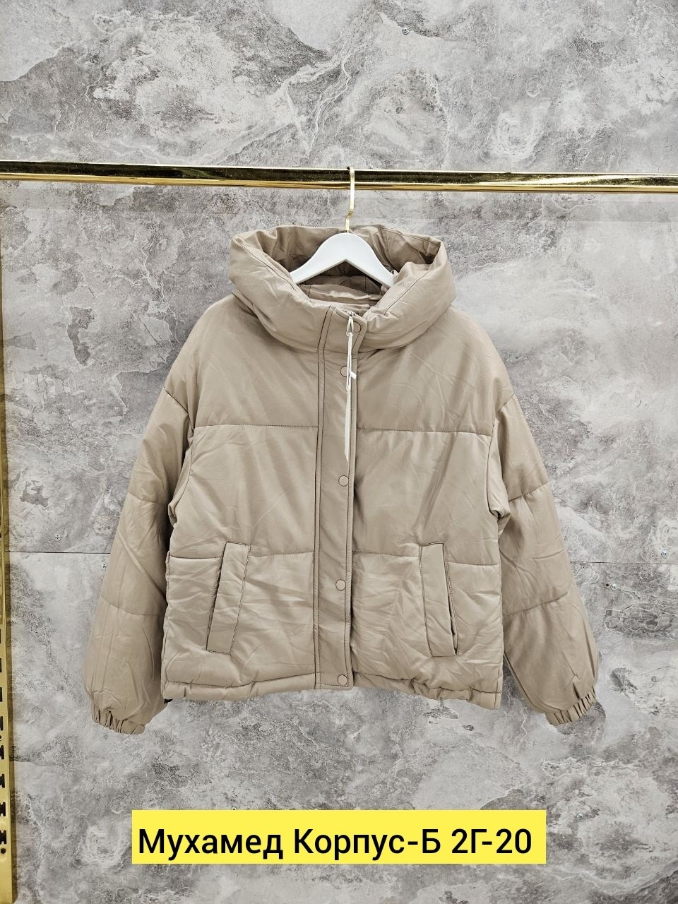 куртка женская,куртка женская демисезонная,куртка демисезонная,куртка,куртка модная