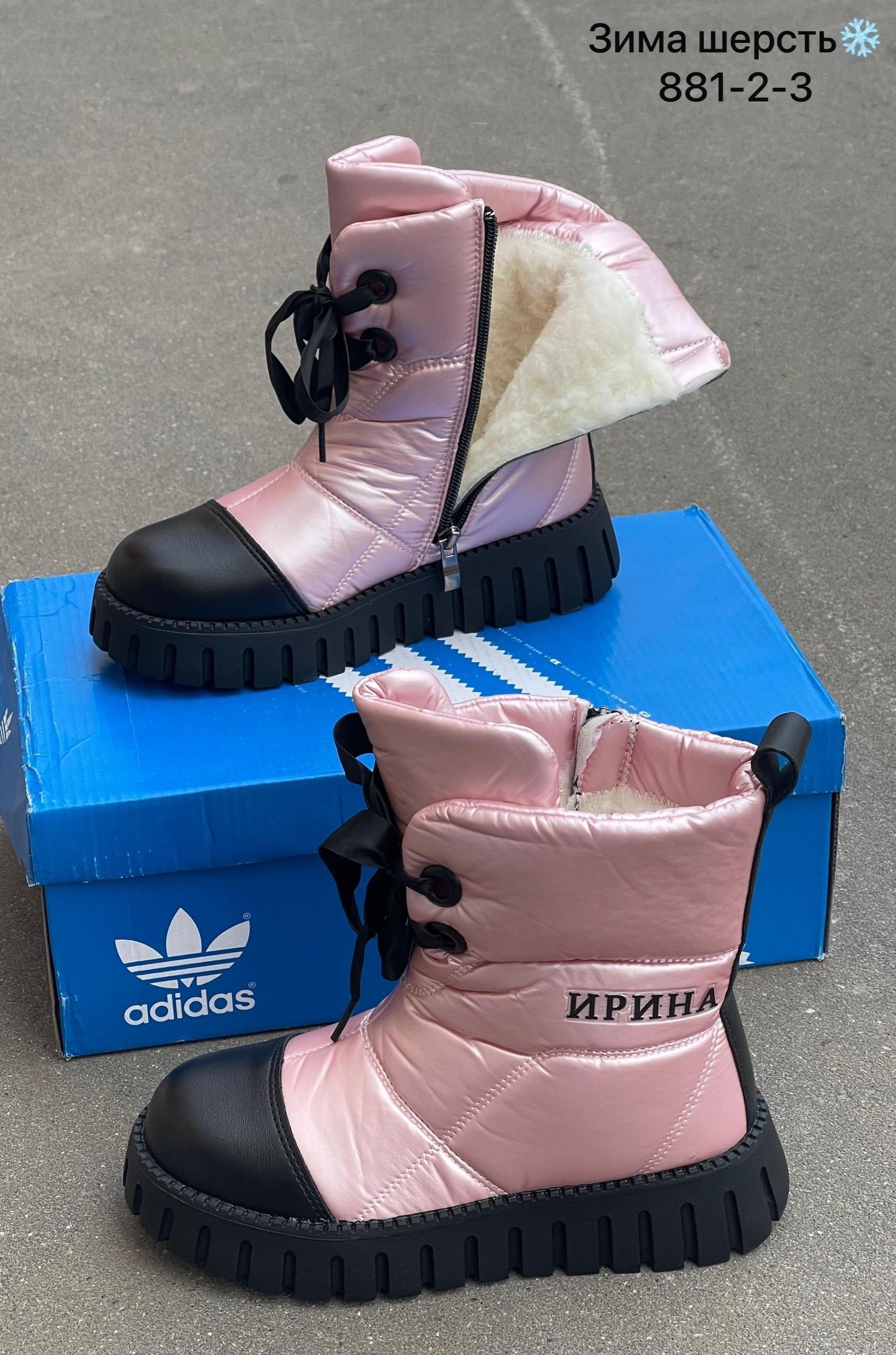 зимние сапоги для девочек,,сапоги для девочек,сапоги зимние,дутики зимние детские