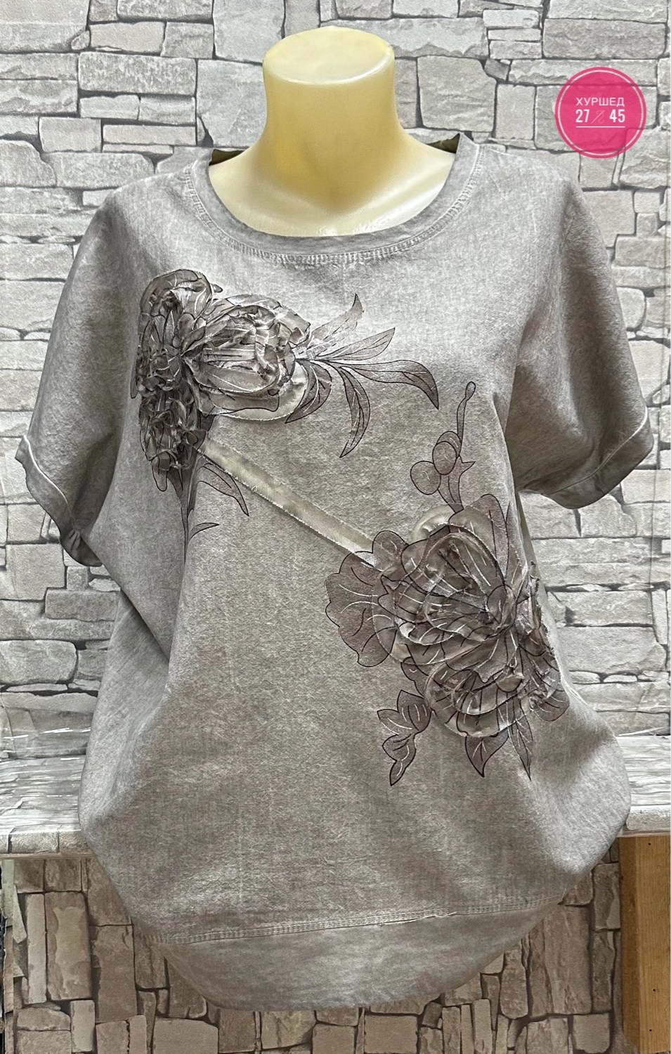 женские футболки,блузка кофта,женские футболки больших размеров,женская кофта,блуза кофта