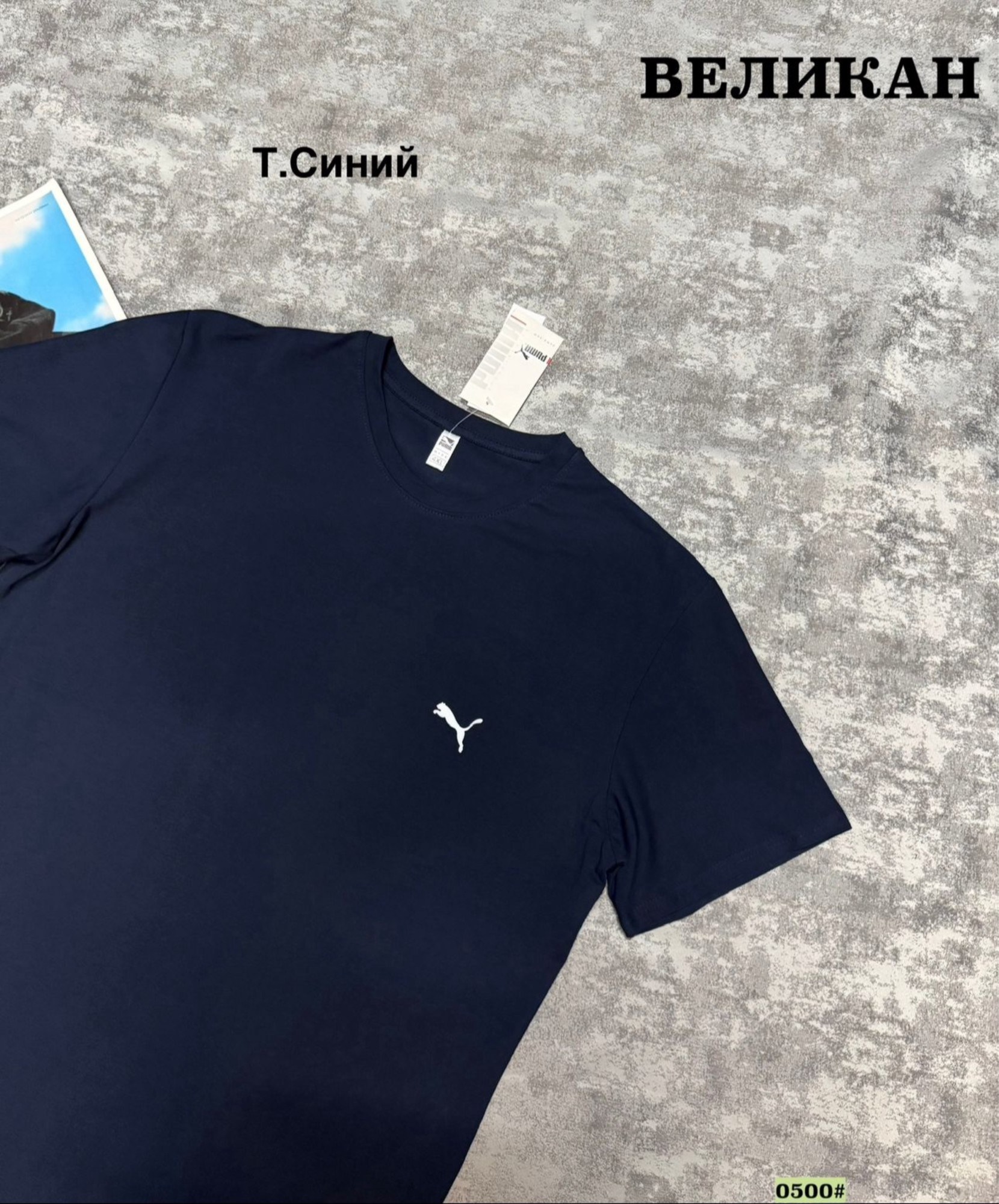 ,футболка великан,футболки для мужчин,мужская футболка,футболка