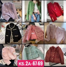 Верхняя одежда