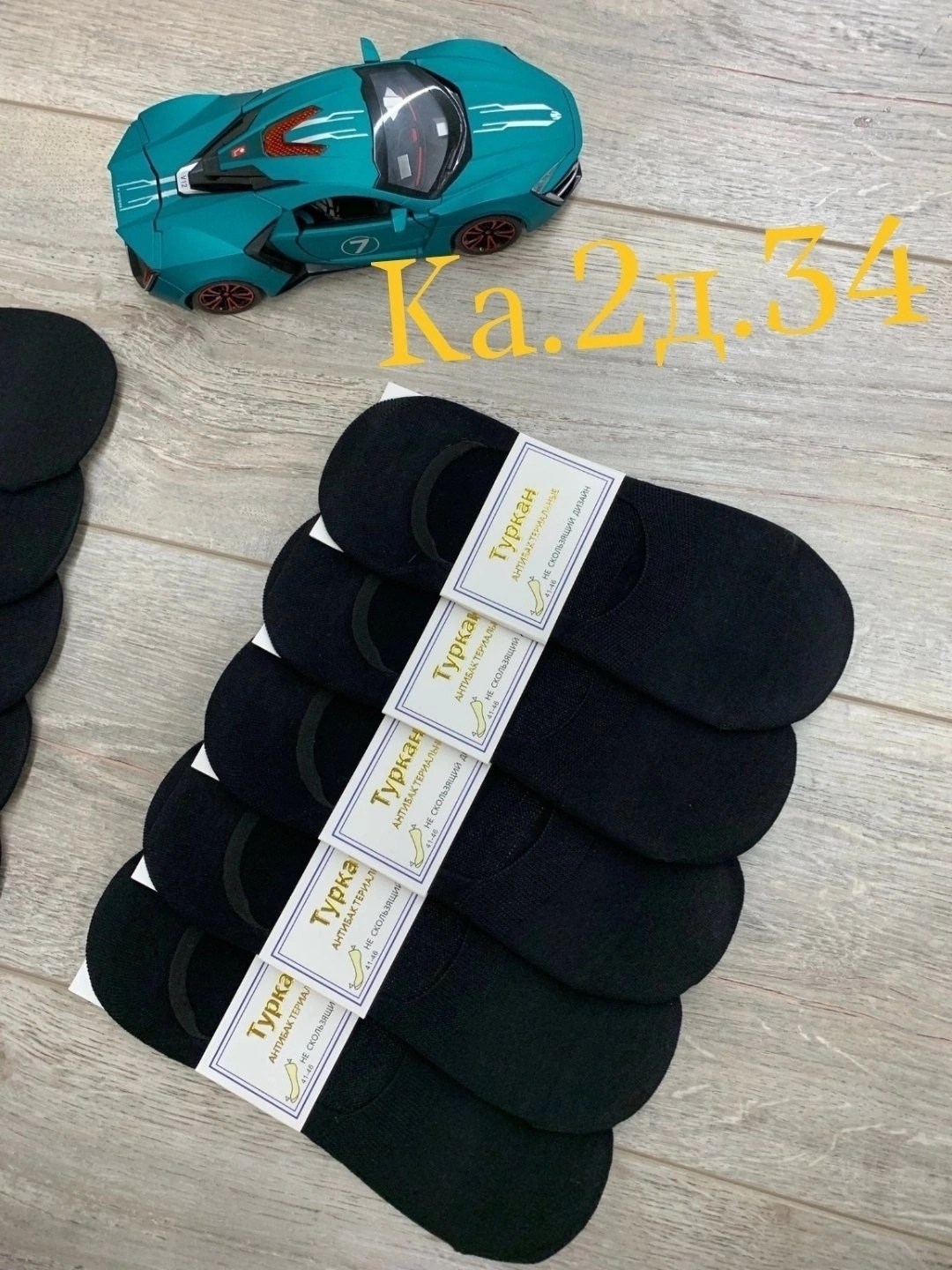 игрушка машинка,спортивная машинка,игрушка автомобили,машинка металлическая,lykan hypersport