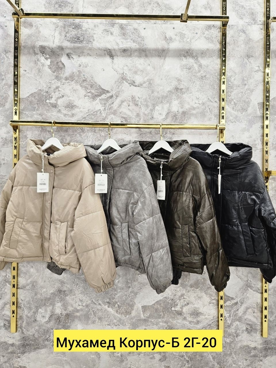 куртка женская,куртка женская демисезонная,куртка демисезонная,куртка,куртка модная