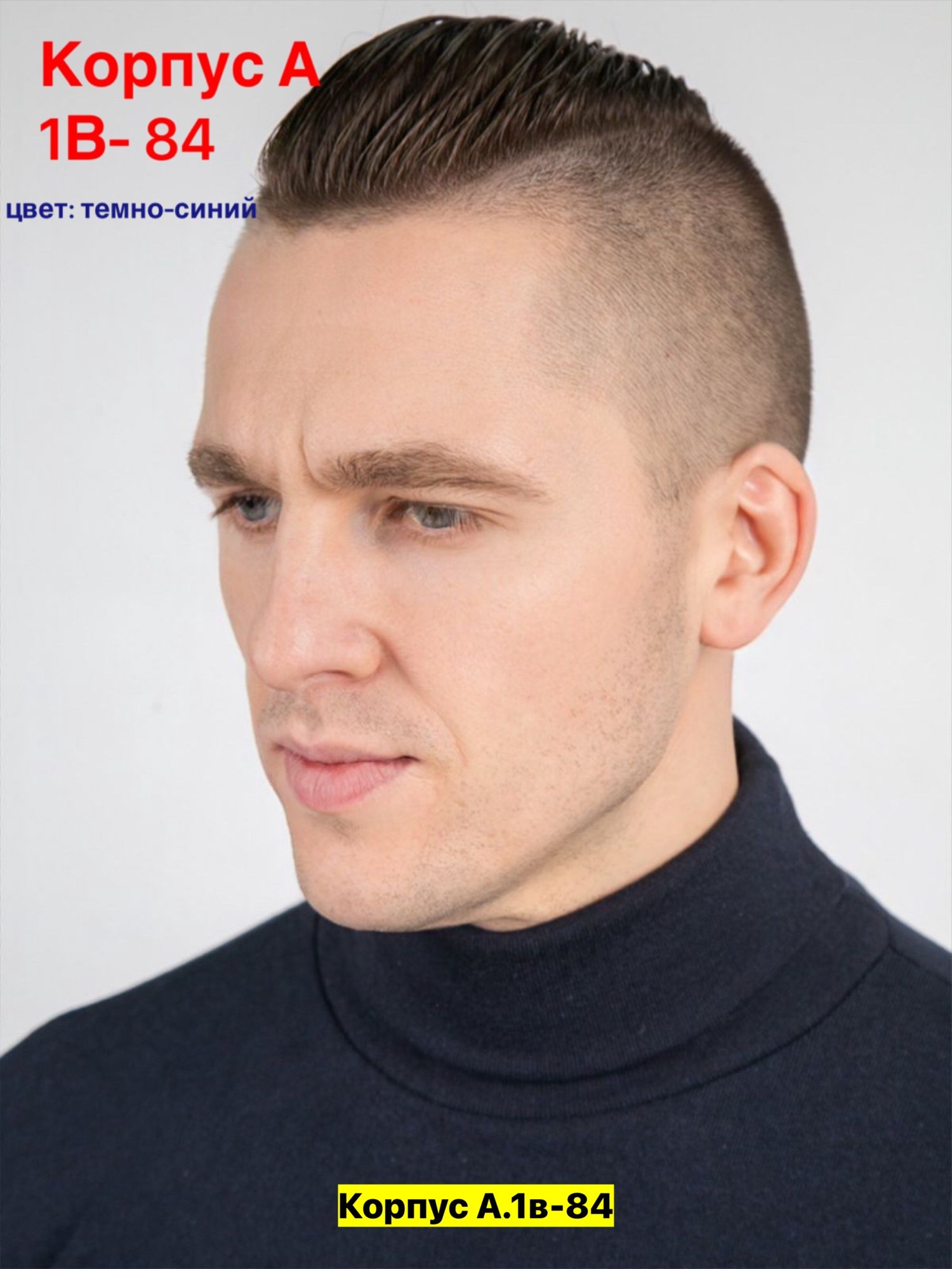 черная водолазка мужская,водолазка мужской,водолазка мужская с горлом,водолазка,кофта мужская