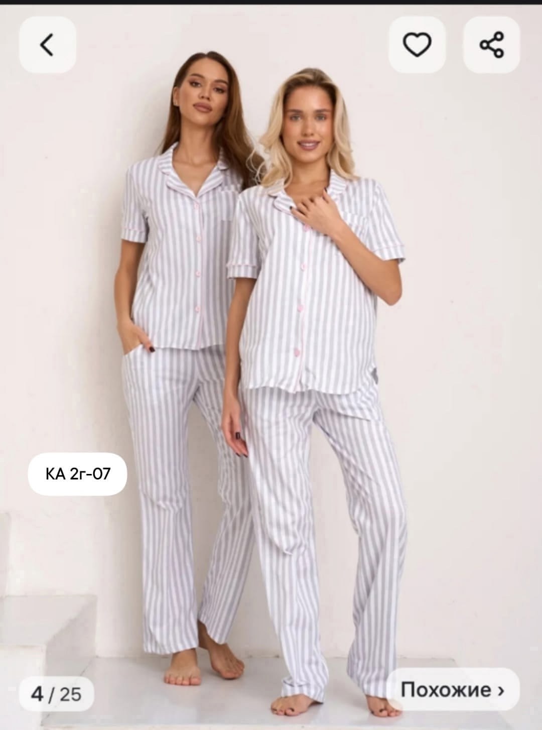 пижама со штанами и рубашкой костюм,пижама со штанами и рубашкой,стильная пижама,пижаме,пижамы женски