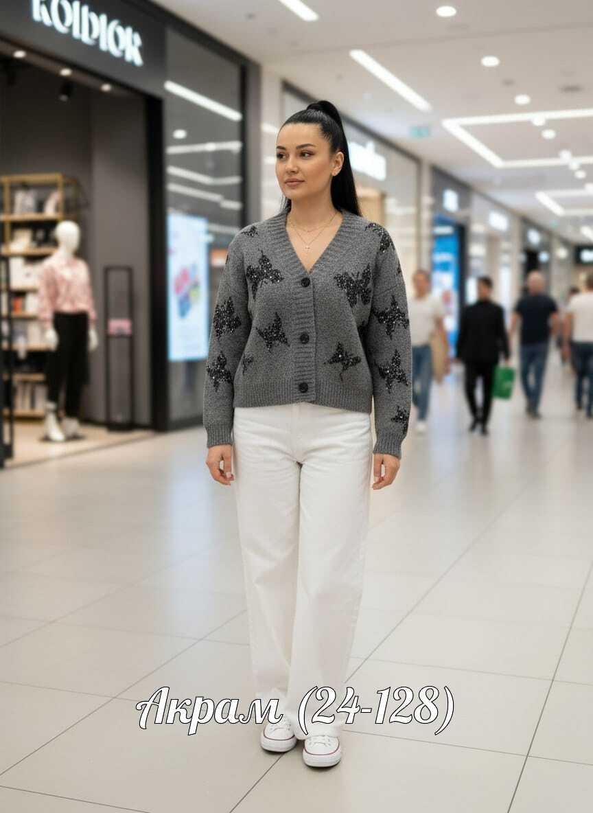 кардиган,вязаные кардиганы,кардиган женский,кардиган кофта,кофта женская