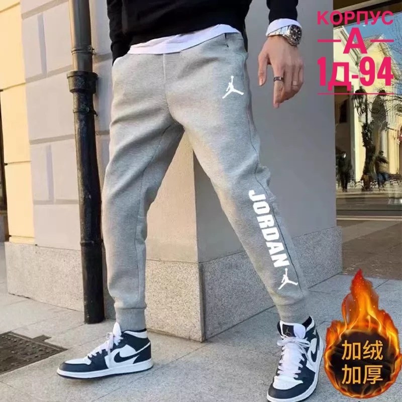 штаны джоггеры спортивные,брюки мужские спортивные,спортивные штаны,штаны спортивные мужские,джоггеры штаны