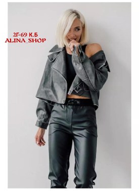Брюки