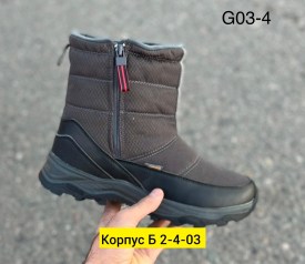 Дутики
