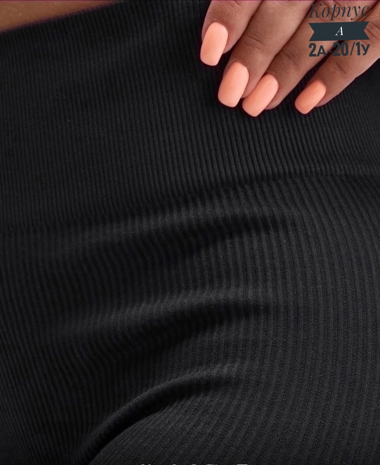 легинсы женские,лосины в рубчик,леггинсы в рубчик лосины утягивающие спортивные,женские леггинсы,лосины женские