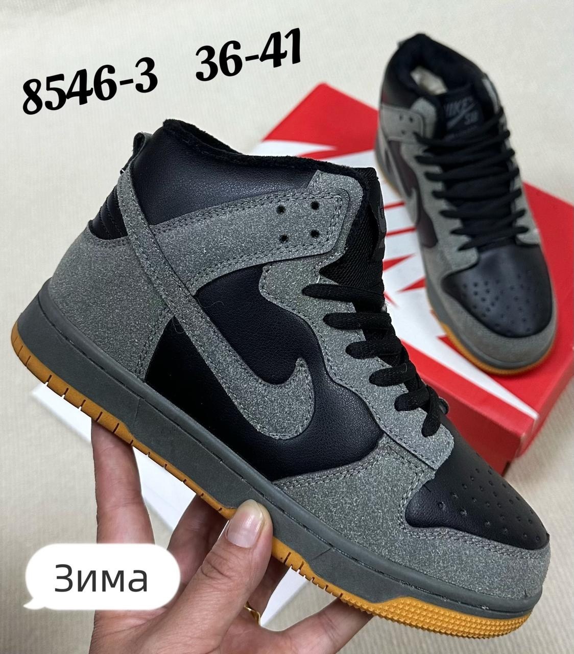 кроссовки зимние nike,кроссовки,кроссовки ботинки,мужская  кроссовки,зимние кроссовки