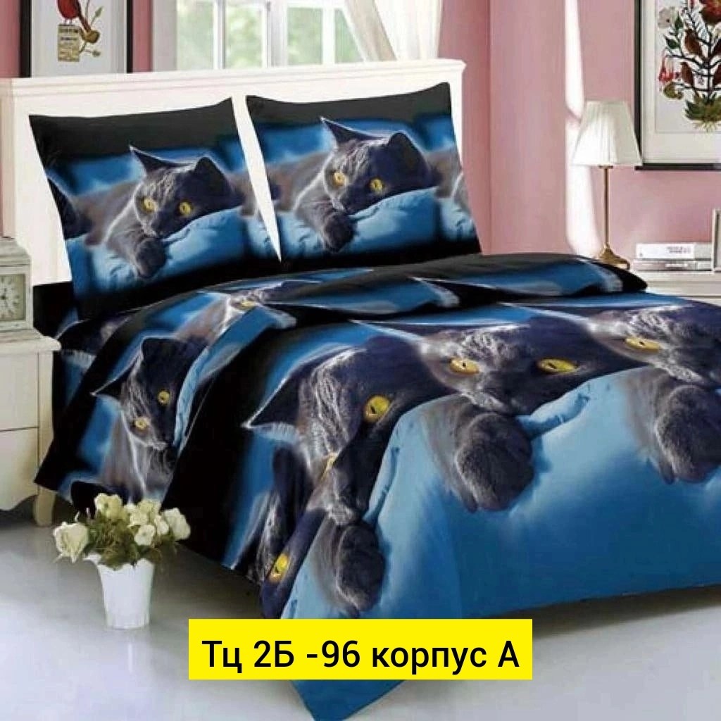 комплект постельного белья,комплект постельного белья 1 5,постельного белья,комплект постельного белья love,постельное белье с эффектом 7д