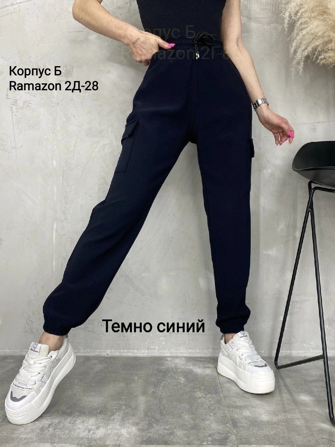 брюки джоггеры,штаны джоггеры,брюки джоггеры мужские,брюки джоггеры для мальчика,брюки штаны