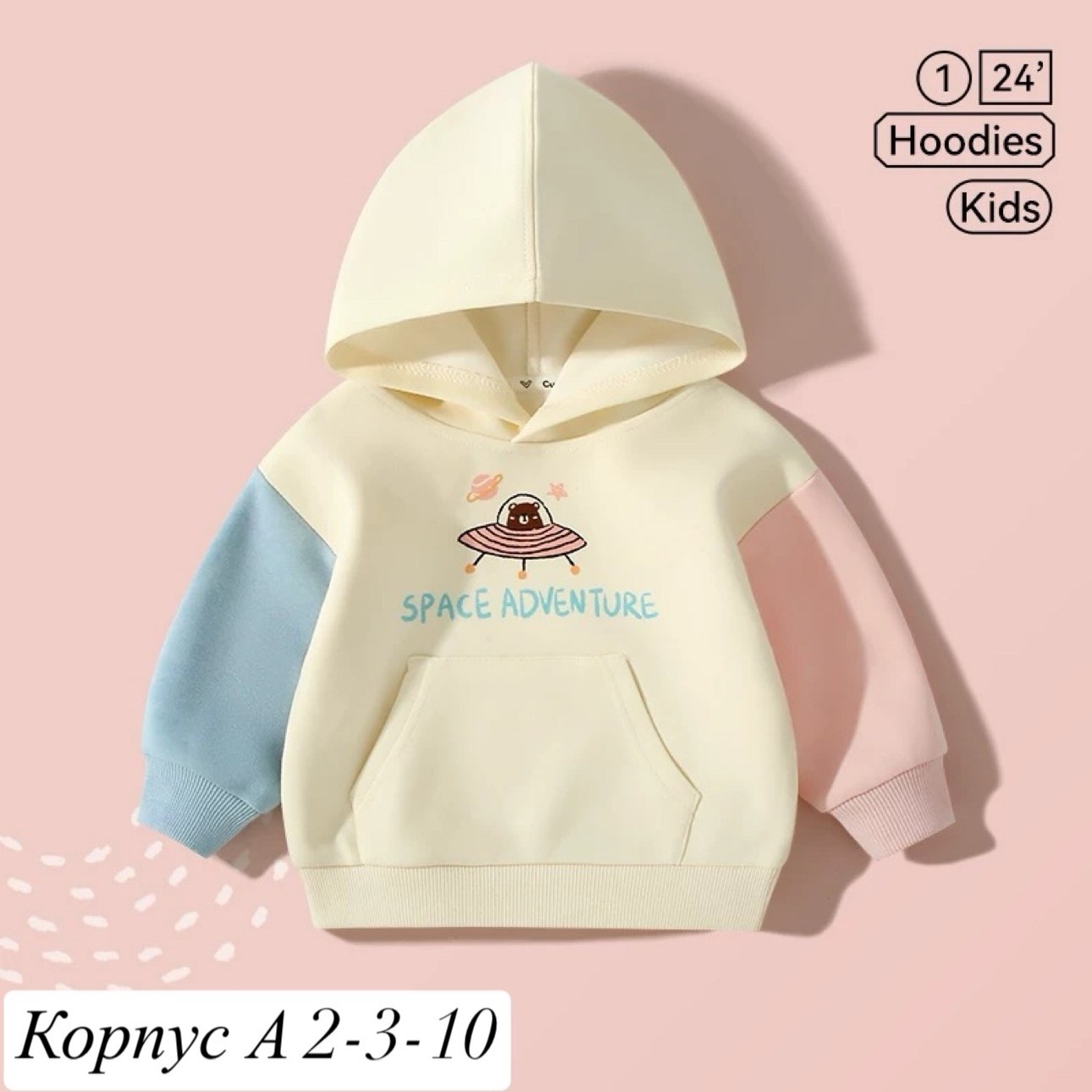 толстовка для девочек,cвитшот для девочки,толстовка,толстовка с капюшоном для девочек,толстовка с капюшоном