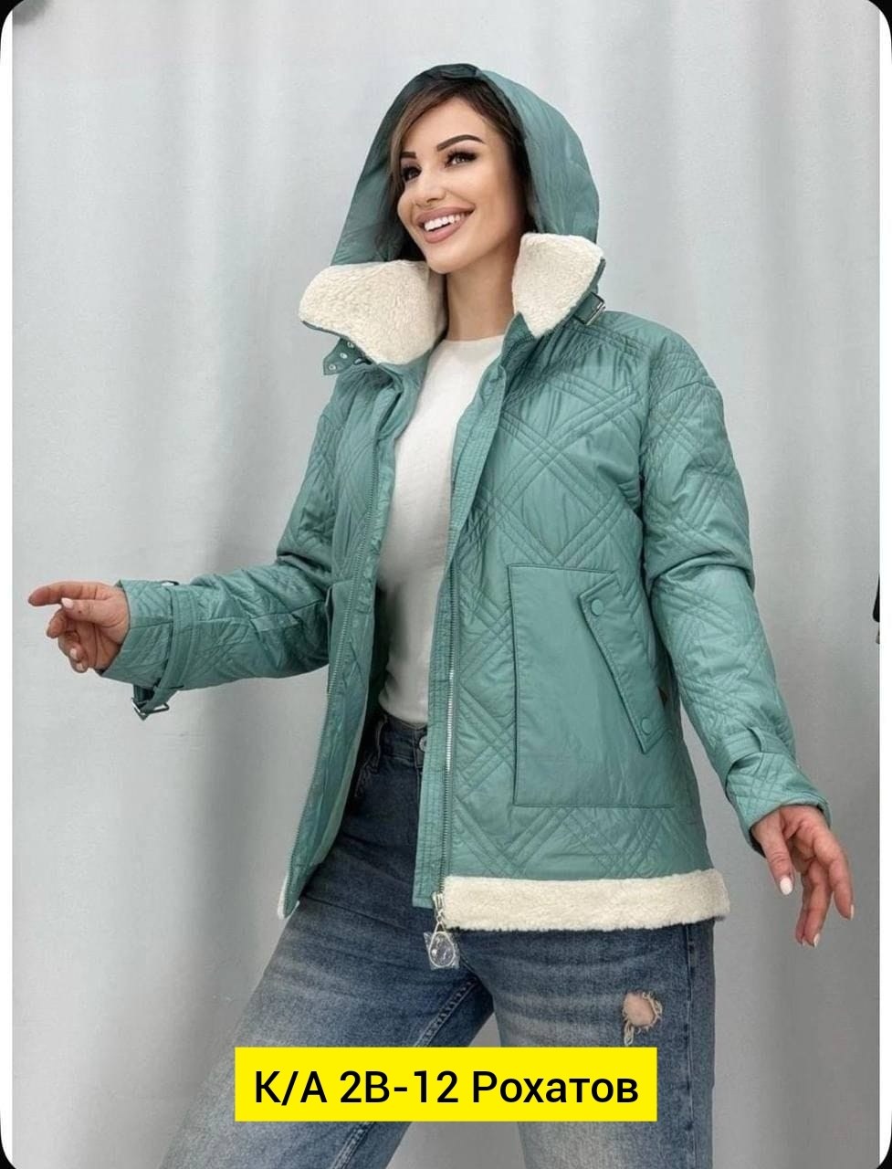 куртка женская,демисезонная куртка женская,куртка,куртка модная,куртка демисезонная