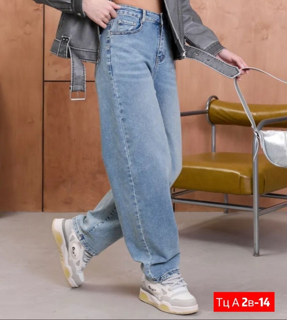 женские джинсы,джинсы брюки,джинсы штаны,женские прямые джинсы,женские джинсы широкие