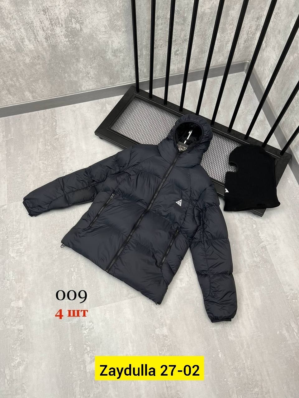 куртка мужская зимняя adidas,мужские пуховики nike,куртка пуховик,куртка зимняя,куртка зимняя adidas