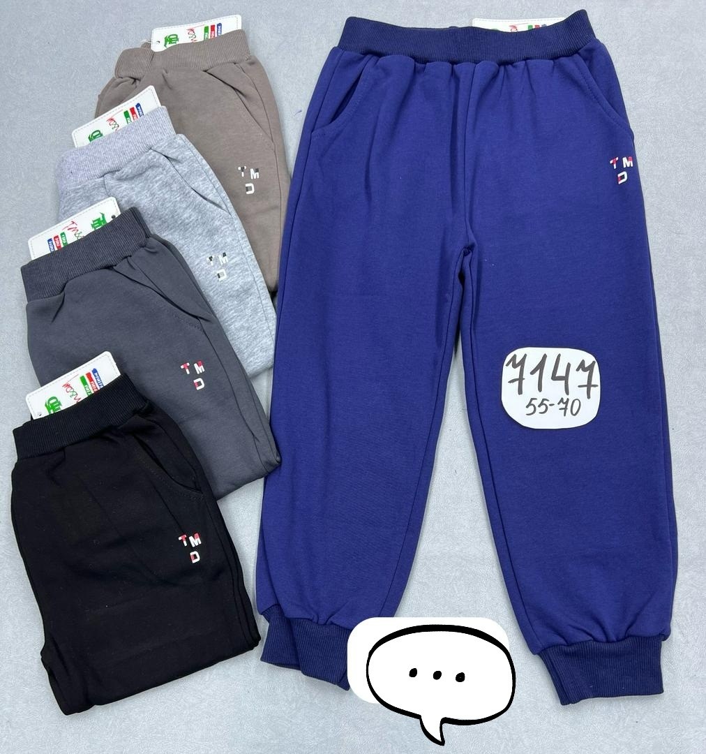 штаны спортивные для мальчика,спортивные штаны для детей,спортивные штаны,штаны спортивные детские,брюки спортивные