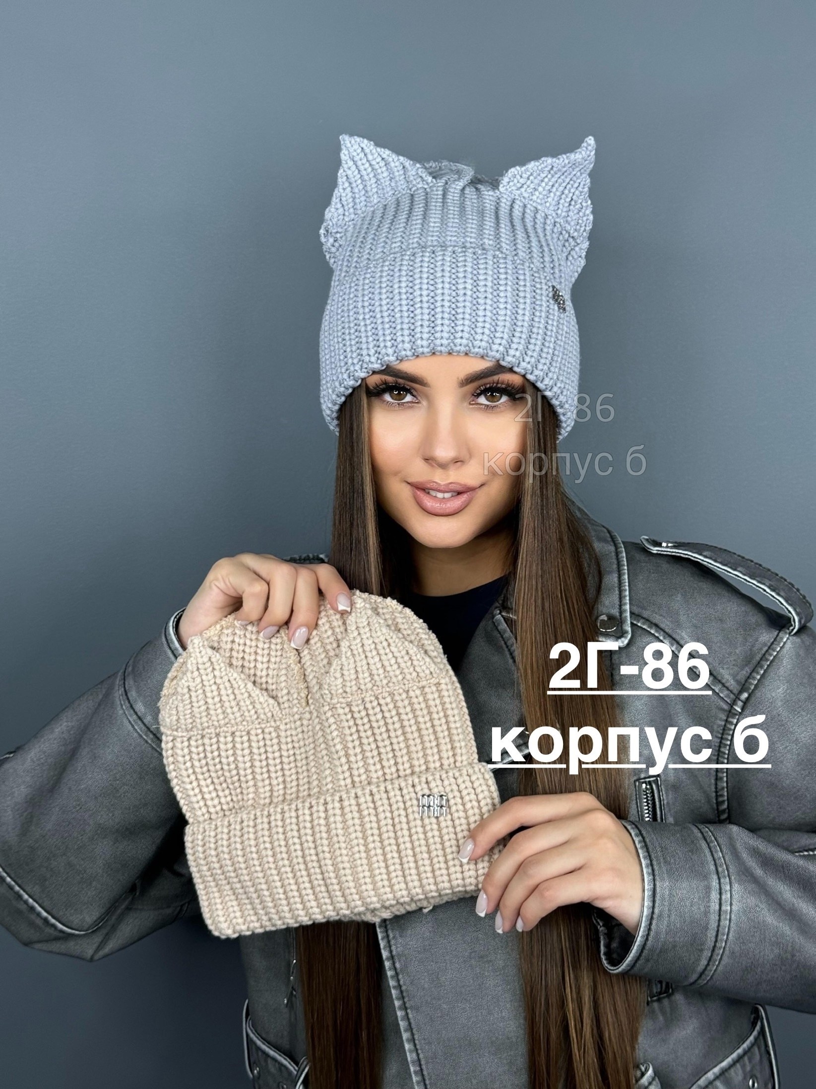 шапки с ушками женские,шапка женская,шапка с ушками,женская вязаная шапка,вязаная шапка с ушками