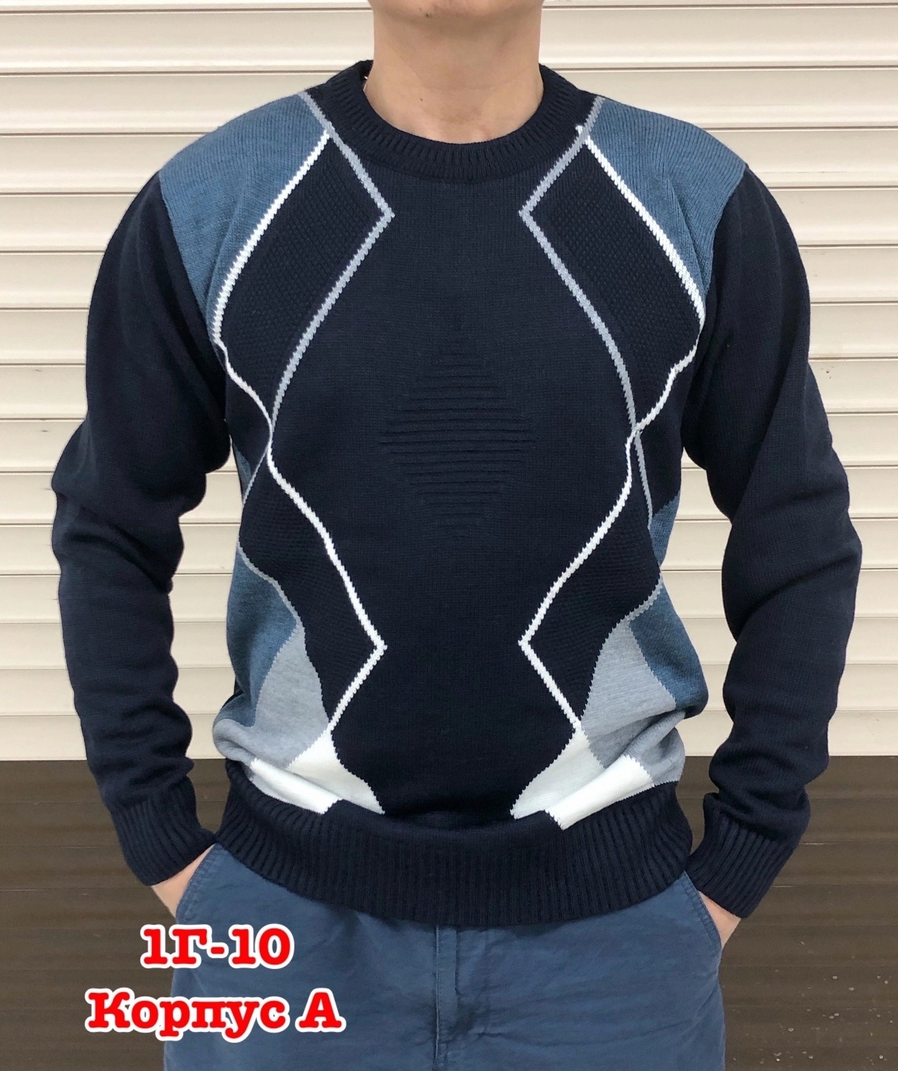 мужская кофта,мужские свитера,кофта толстовка,мужской джемпер кофта,толстовка свитер